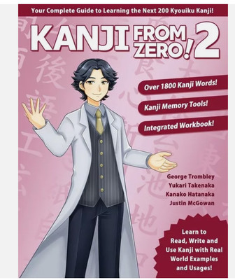 Kanji From Zero! 2