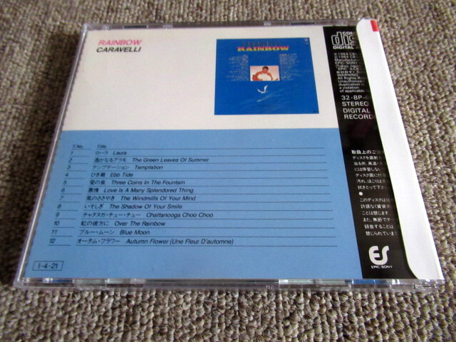 Rainbow コレクションCD RAINBOW - JAPAN TOUR '84 - Hard Rock/Heavy Metal CD/DVD専門