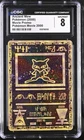 CGC 8 NM/MINT Ancient Mew Holo Promo Pokemon Movie 2000 Pokemon Card