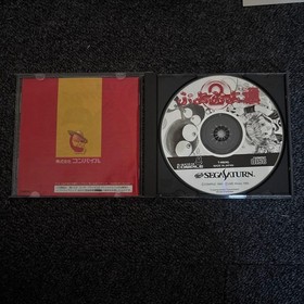 condition Puyo Puyo 2 mail Saturn accessory bscratches Japan kg