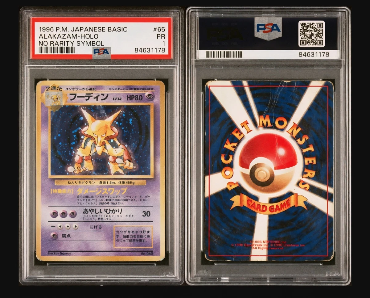 First Edition Pokémon Base Set Cards for sale | eBay