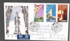 1986 China Stamp First Day Cover-Space Flight FDC