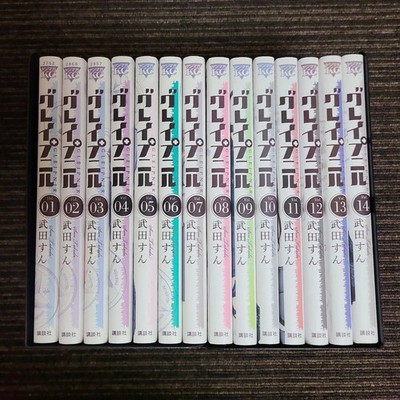 GLEIPNIR Vol.1-14 Comics Complete Set Japanese Language Manga Book JPN