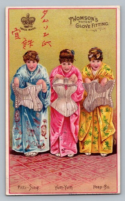 #ad #ad 1886 Thomson#x27;s Patent Glove Fitting Corsets Advertising Trade Card Troy NY $29.99