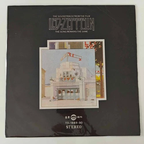 Led Zeppelin - The Song Remains The Same  RARE  Asia type 2
