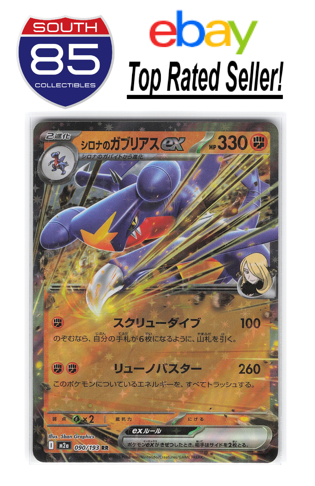 Pokemon Japanese - Mega Dream EX - Pick Your Card! (Ex, AR, SR, SAR + More)