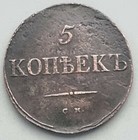 Foto 2 di 5