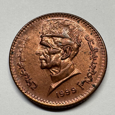 1999 Pakistan 1 Rupee - Coin #C-003