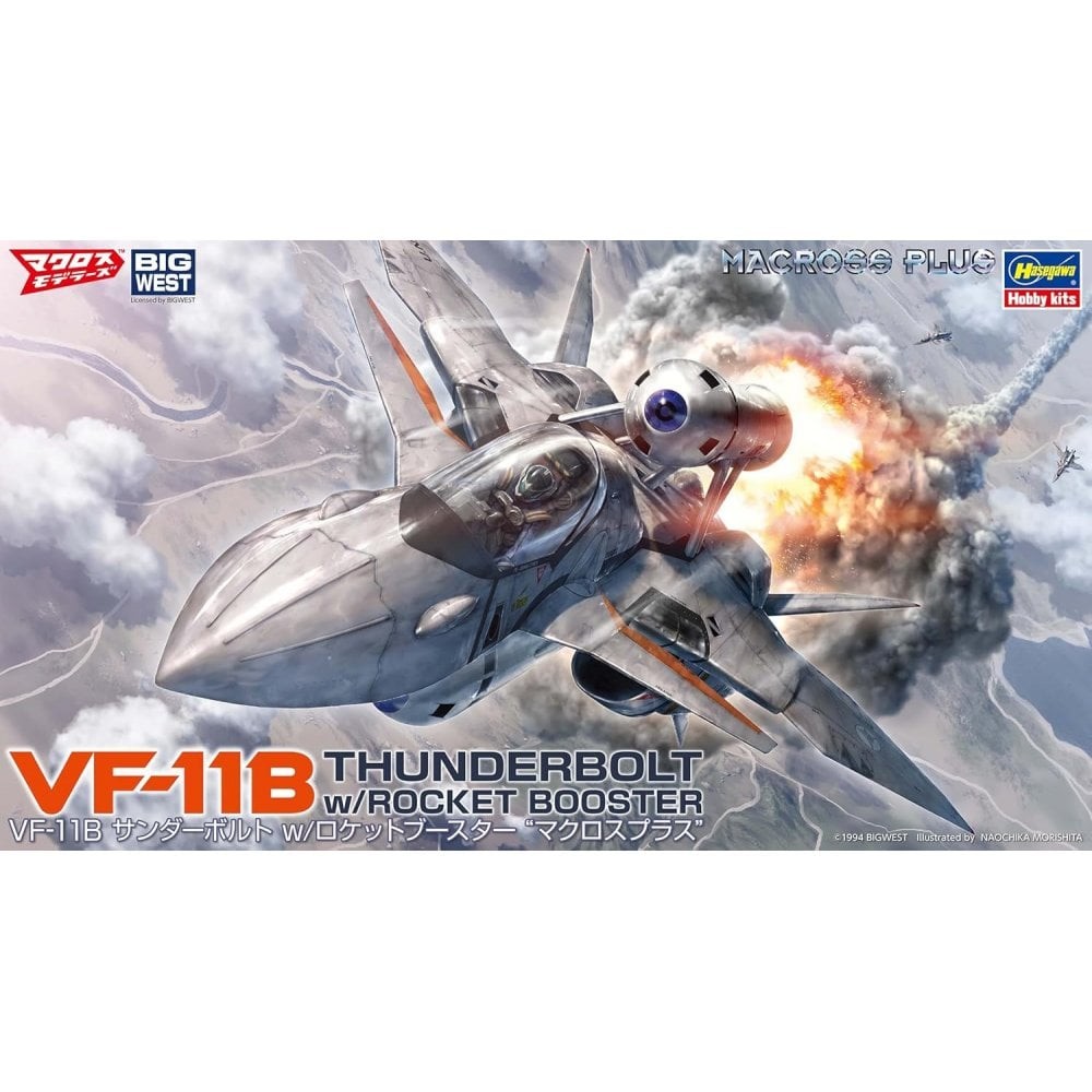 Hasegawa 1:72 VF-11B Thunderbolt Rocket Booster Macross Plus Model Kit HAMC65891