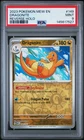 2023 POKEMON MEW EN-151 REVERSE HOLO #149 DRAGONITE PSA 9