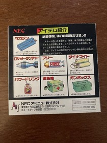Operation Wolf PC Engine Japanese Manual Only Authentic VG Condition US Seller
