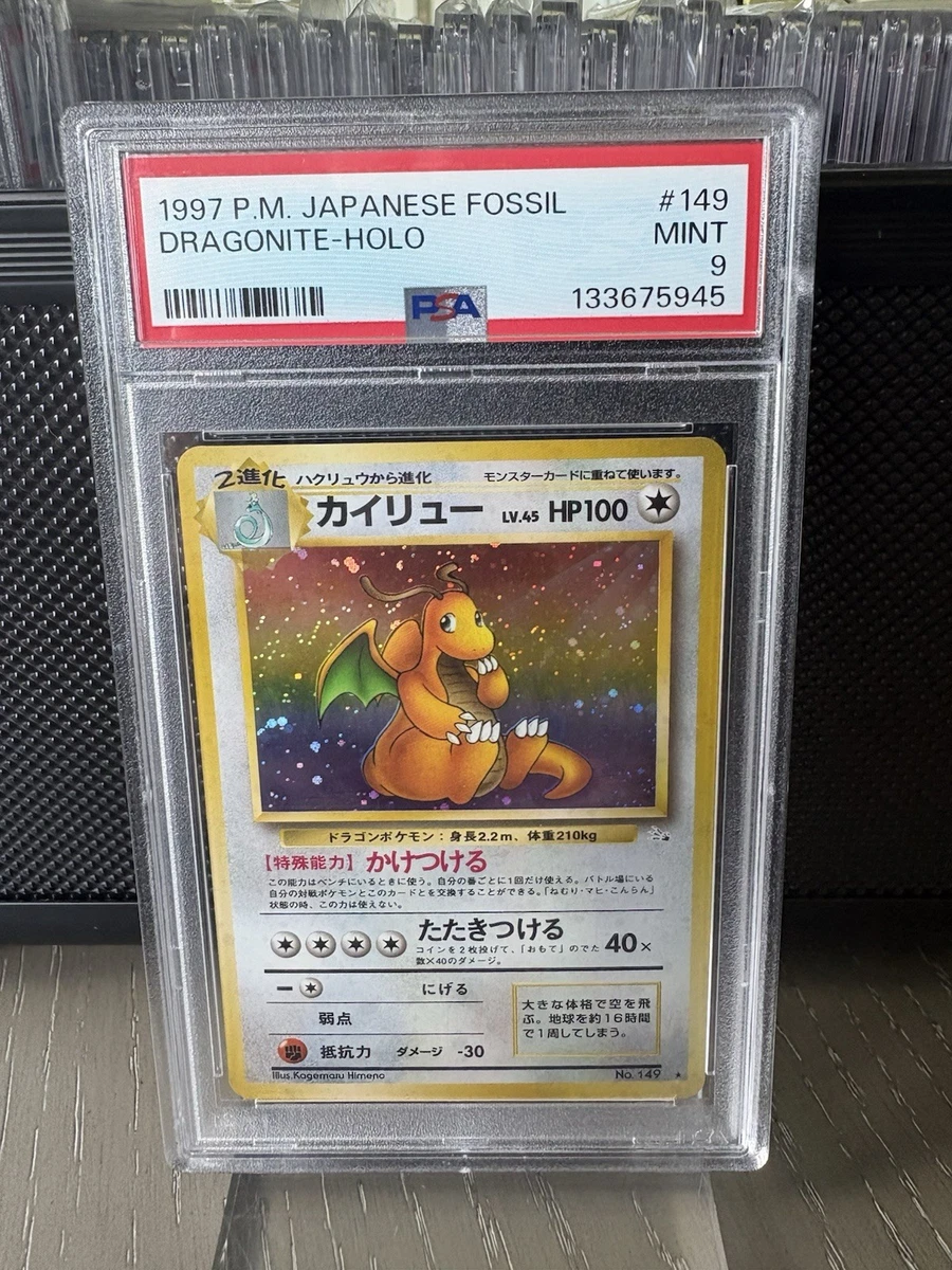 Pokémon TCG Fossil Grade 9 Japanese Individual Collectible Card