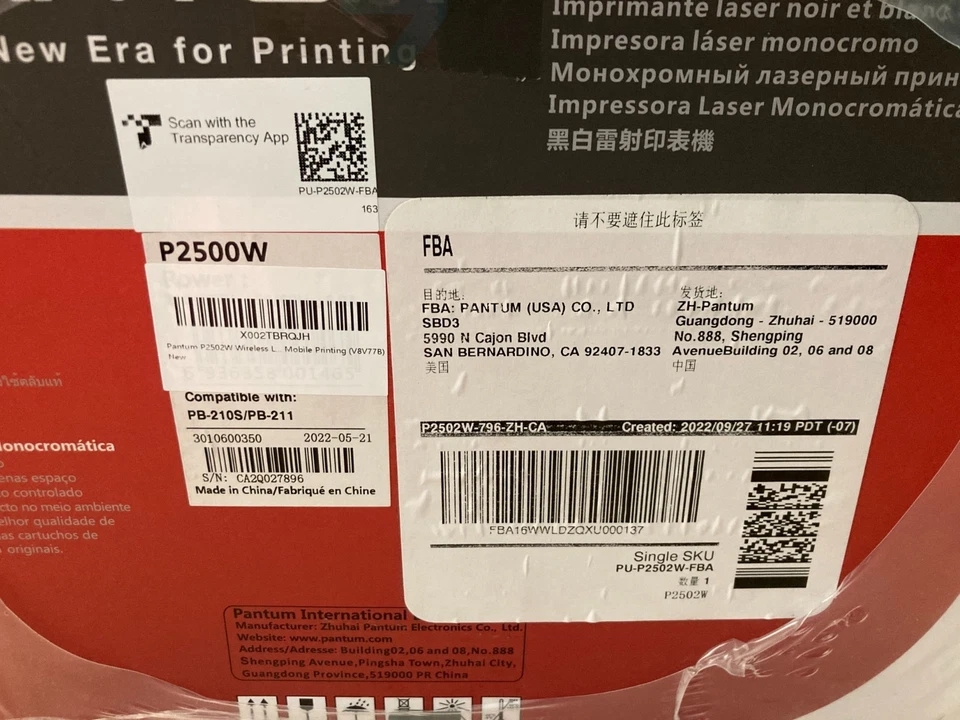 Pantum P2200/P2500 P2500W Wireless Monochrome Laser Printer (Factory Sealed) - Image 3 of 3
