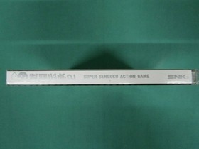 Sengoku Densho 2 Unused Game Neo Geo CD NGCD SNK Rare Retro Very Good From Japan