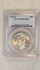 1952 D PCGS MS64 FBL FRANKLIN HALF NEAR GEM UNCIRCULATED SILVER 50C Coin!