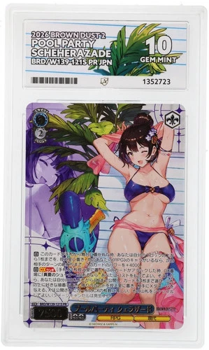 Weiss Schwarz - Party Scheherazade - Brown Dust 2 - BRD/W139-121S PR - ACE 10