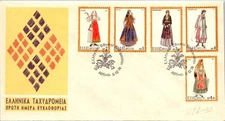 Greece FDC 1974 Greek National Costumes - Athens - J20408