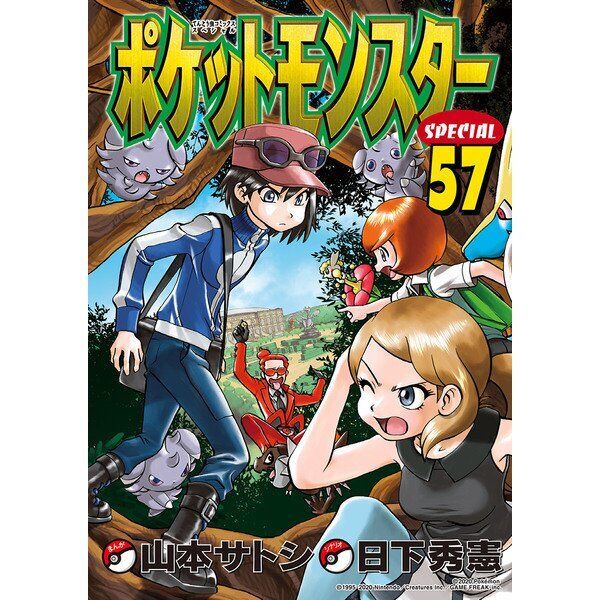 ◓ Mangá: Pokémon Adventures (Pokémon Special)