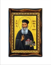 Elder Amphilochios of Patmos - Saint Amphilochios - Amfilohie din Patmos Amfiloc