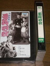 Kurama Tengu Hibari Mi   Ken Shochiku Toho Historical Drama t7