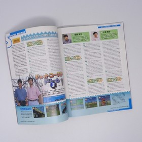 Dead or Alive 2 Dreamcast Magazine 29 Issues Used, Vintage Game Collectible cc7