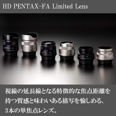 PENTAX HD FA 77mm F/1.8 Limited Black -Near Mint- #238 for sale