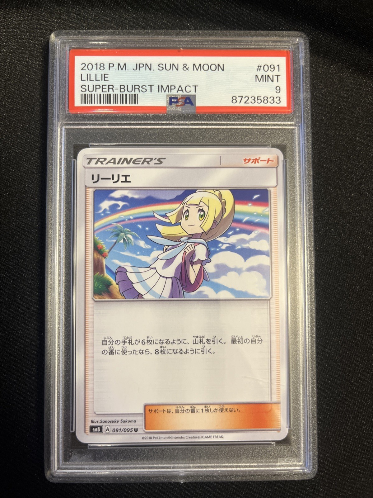 2018 POKEMON JAPANESE SUN & MOON SUPER-BURST IMPACT #091 LILLIE PSA 9