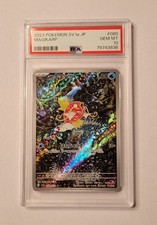 Magikarp 080/073 Sv1a: Triplet Beat for sale | eBay