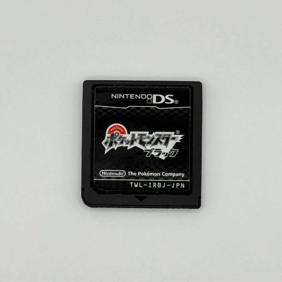 Pokemon Nintendo Black DS Japanese version CIB - Complete Box & Manual Reshiram - Image 4 of 4