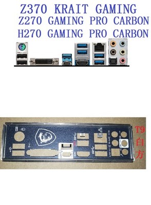 1pc Original I/O IO BLENDE   for   H270 Z270 GAMING PRO CARBON @zx