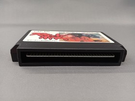 Famicom Software Model Sweet Home Capcom FJy48