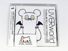 UVERworld Timeless with Bonus Track From Japan CD 13tracks Music