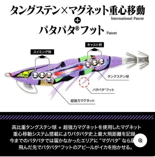 EVA x DRESS EVA-Q Unit-01 Unit-02 EGI (Squid Jig) 2 Pieces Evangelion Squid Egi - Image 4