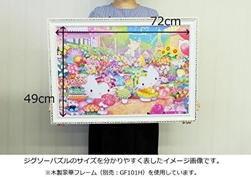 1000 Piece Jigsaw Puzzle Hello Kitty Flower Market 49x72cm BEVERLY Japan - Image 3 of 4