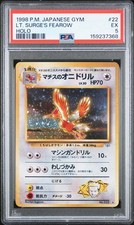 1998 POKEMON JAPANESE GYM #22 LT. SURGE'S FEAROW-HOLO PSA 5