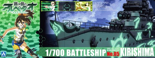 Aoshima Bunka Kyozaisha Arpeggio di Acciaio Blu -Ars Nova- n.5 Battaglie Flotta Nebbia