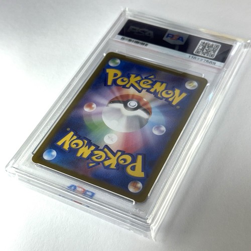 PSA 10 GEM MINT POKEMON GIAPPONESE 2025 SALAMENCE EX 119/100 Battle Partners SV9 - Foto 6 di 6