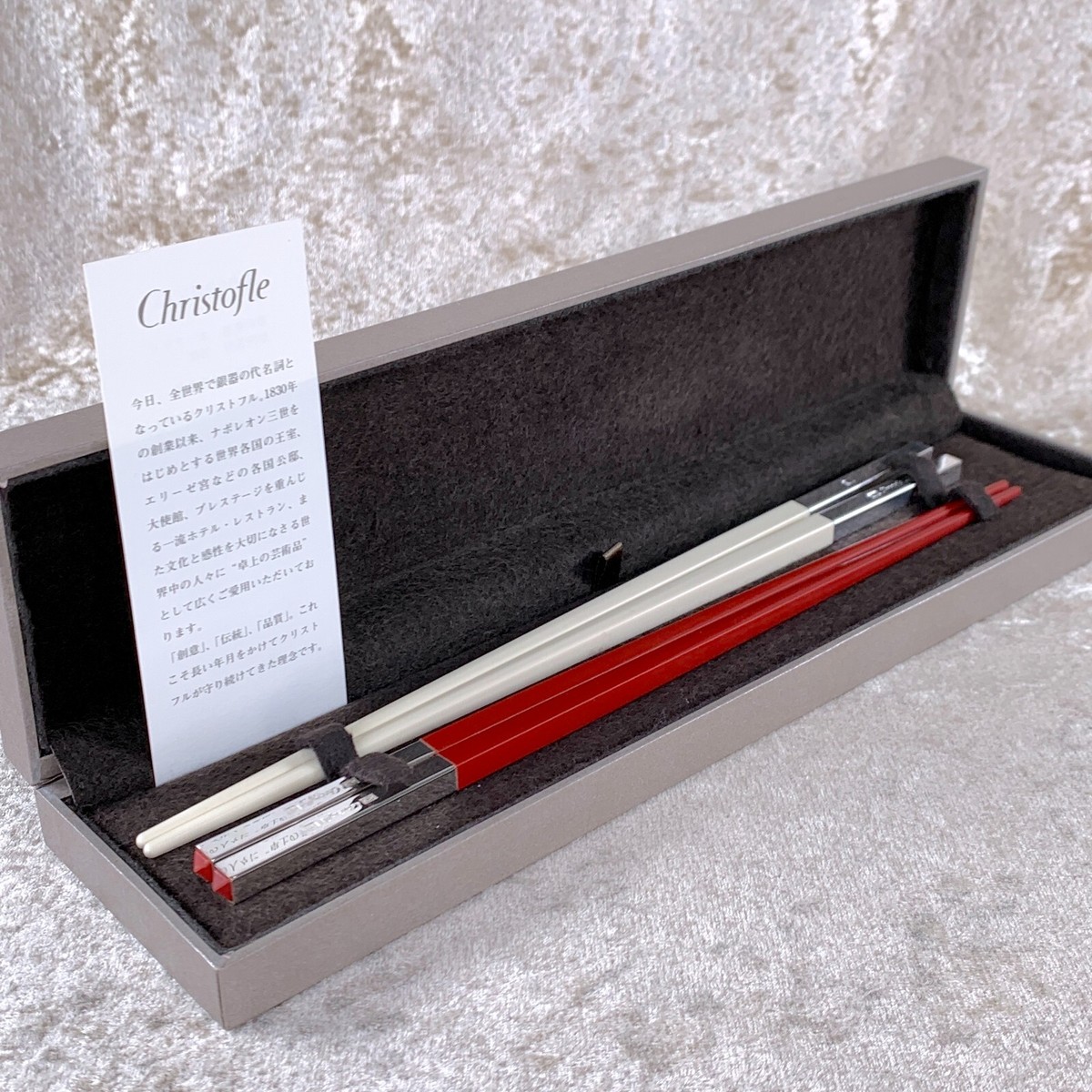 Christofle Paris Japanese Chopsticks Rouge & Blanche Pair
