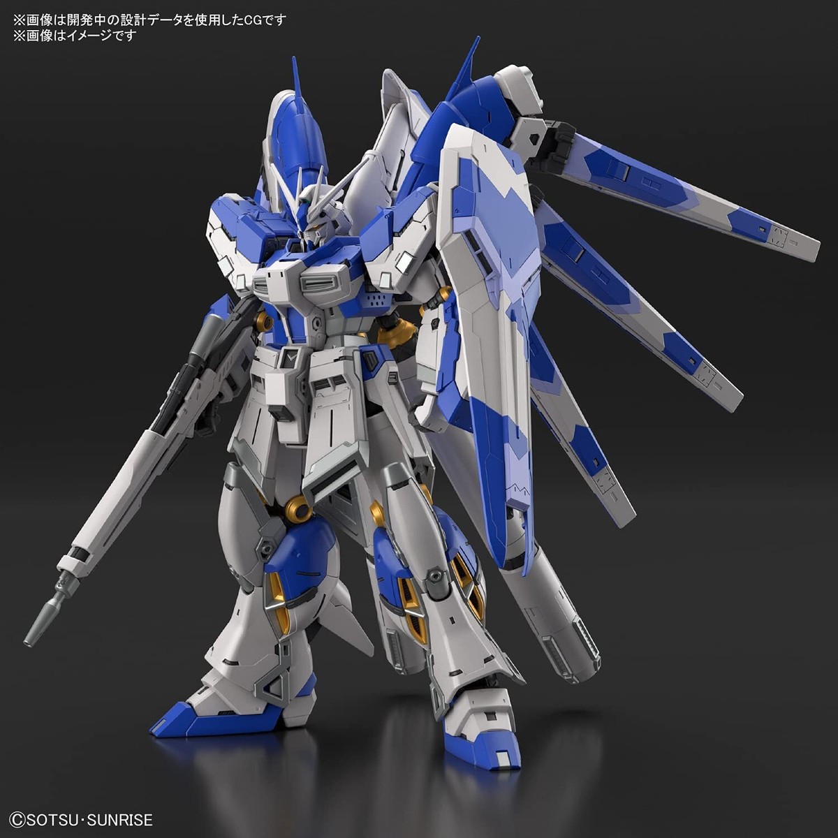 Bandai Hi-Nu Gundam (RG) Gundam Model Kit for sale online | eBay