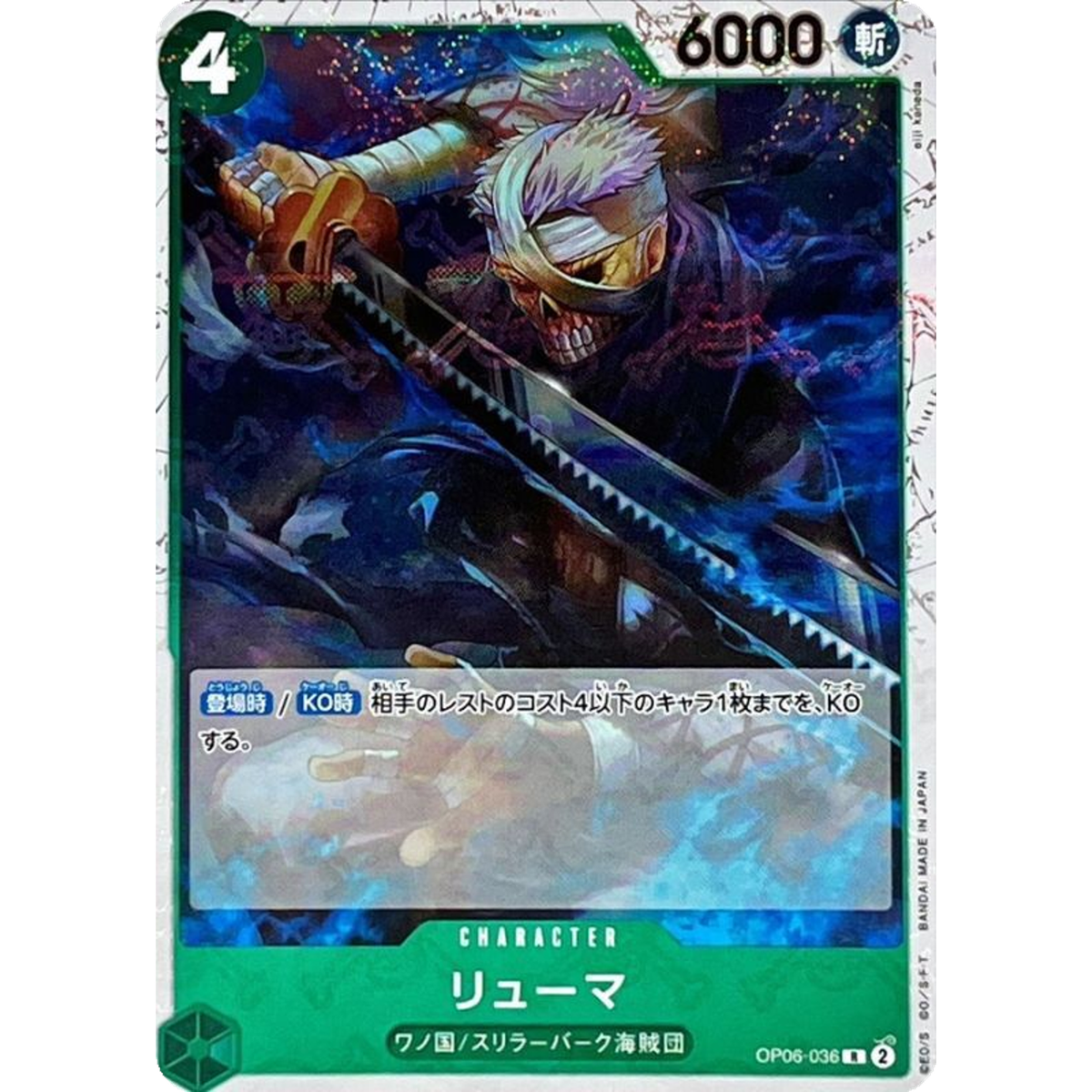 s-l1200.png