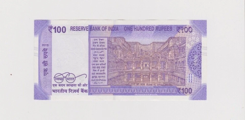 Rare Holy Number 786 India Bank Note Rs 100 Rupees Circulated Top Condition - Image 2 of 2