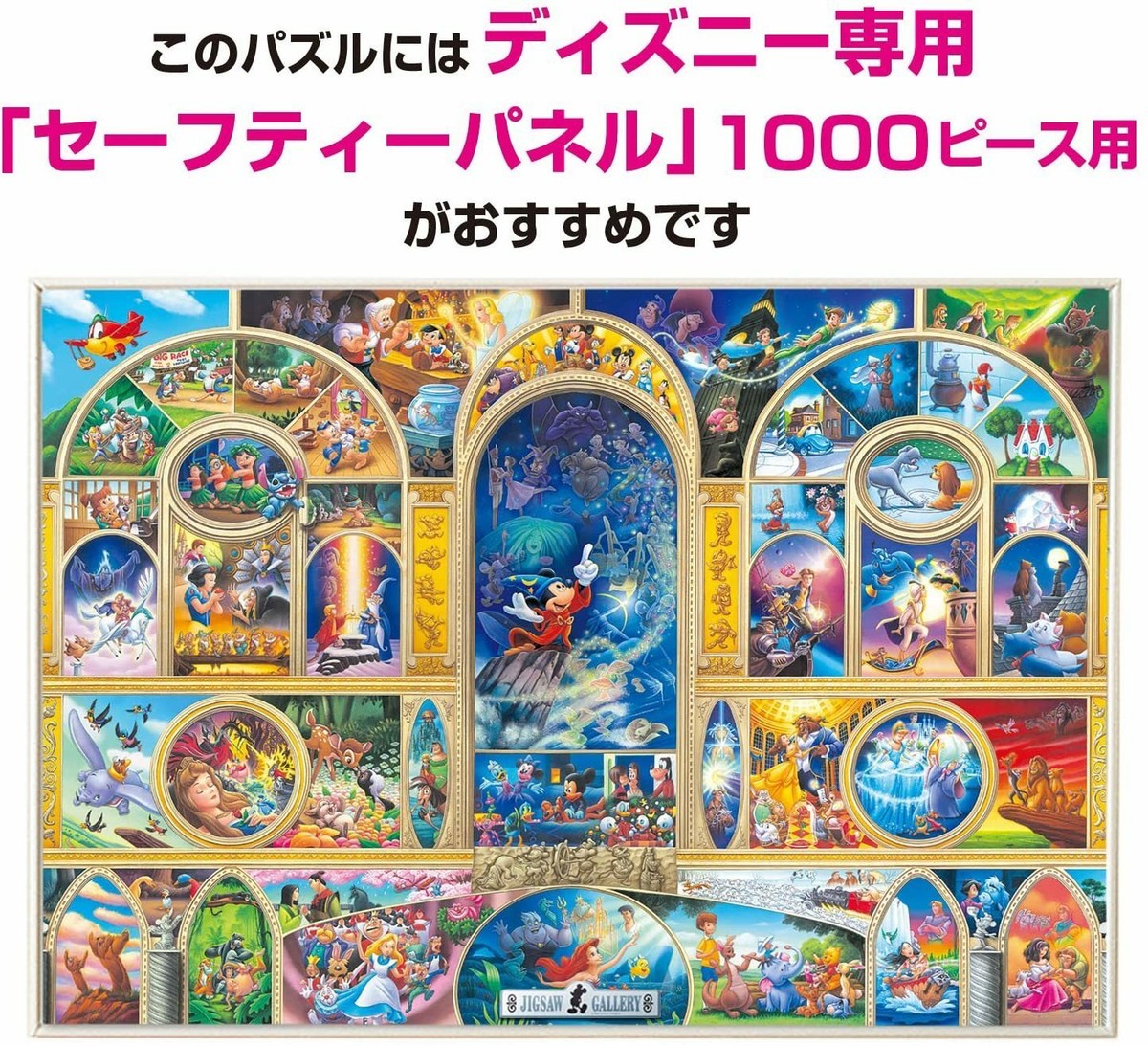 Disney - ドリーム ドリームトミカ No.181 ディズニーモータース ドリームセイラー