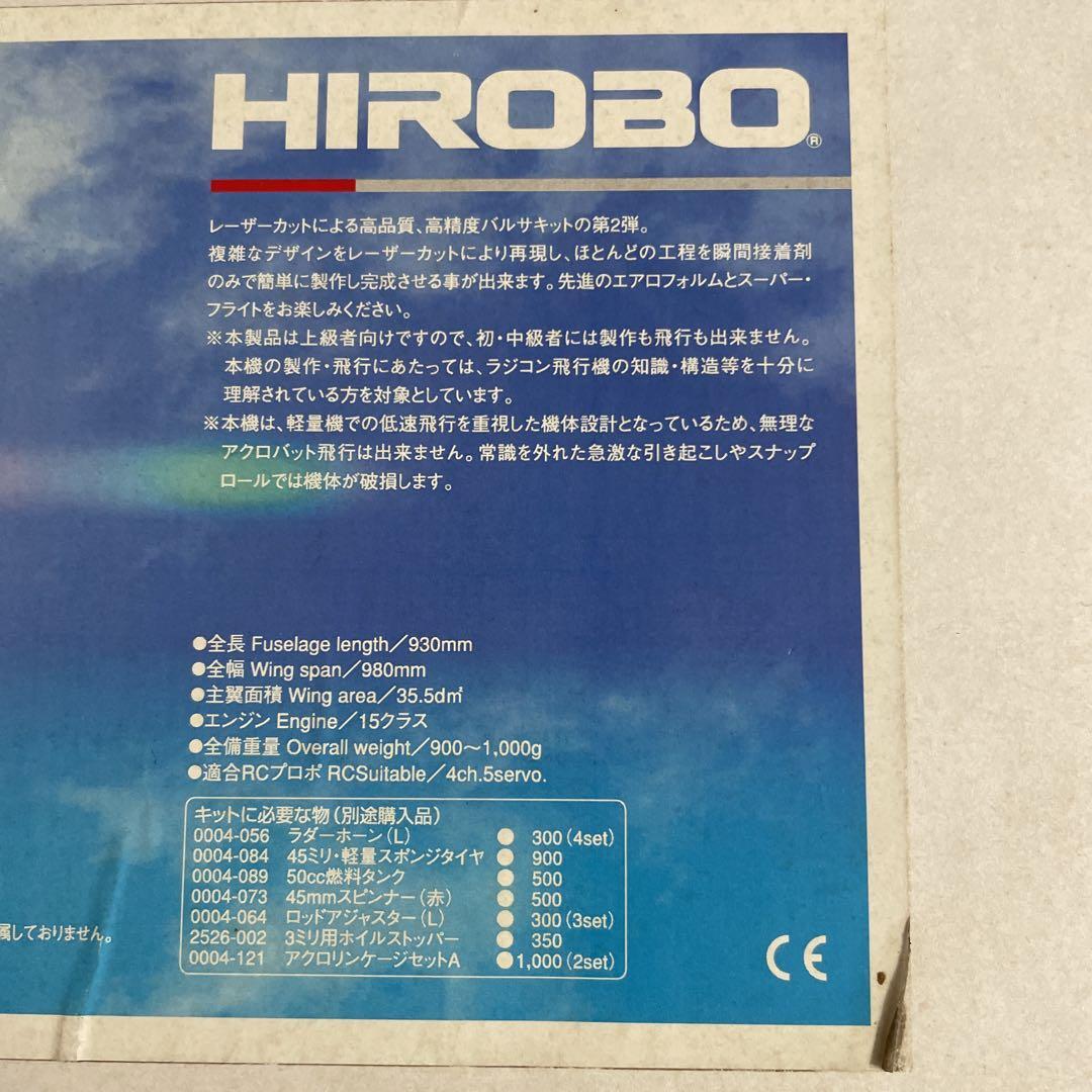 HIROBO ラジコン飛行機pitts S2C HIROBO radio controlled airplane pitts S2C | eBay