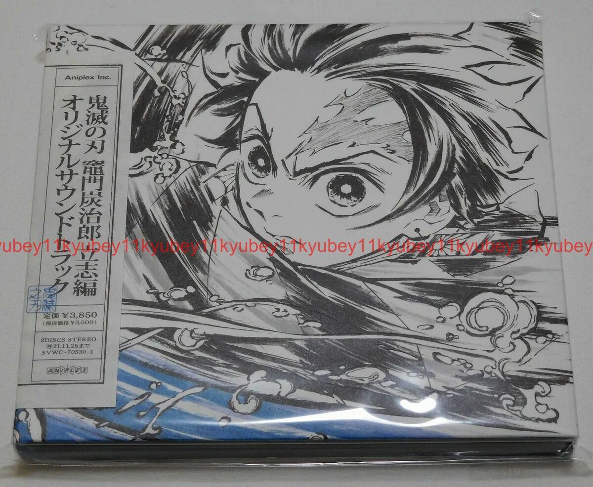 Demon Slayer Kimetsu no Yaiba Unwavering Resolve Arc Demon Slayer Kimetsu no Yaiba Unwavering Resolve Arc