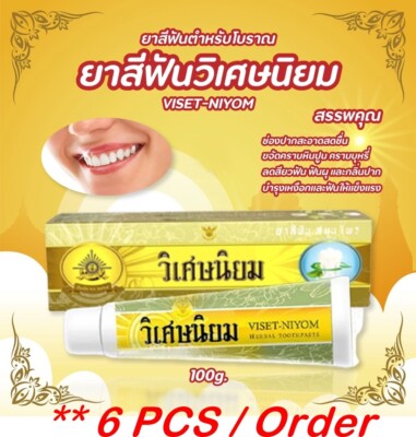 6X Viset Niyom Toothpaste Thai Herbal Sensitive Teeth Gums Cures Acne Face DHL