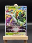Pokemon Serperior VSTAR | #006/068 Incandescent Arcana | Japanese 006/068