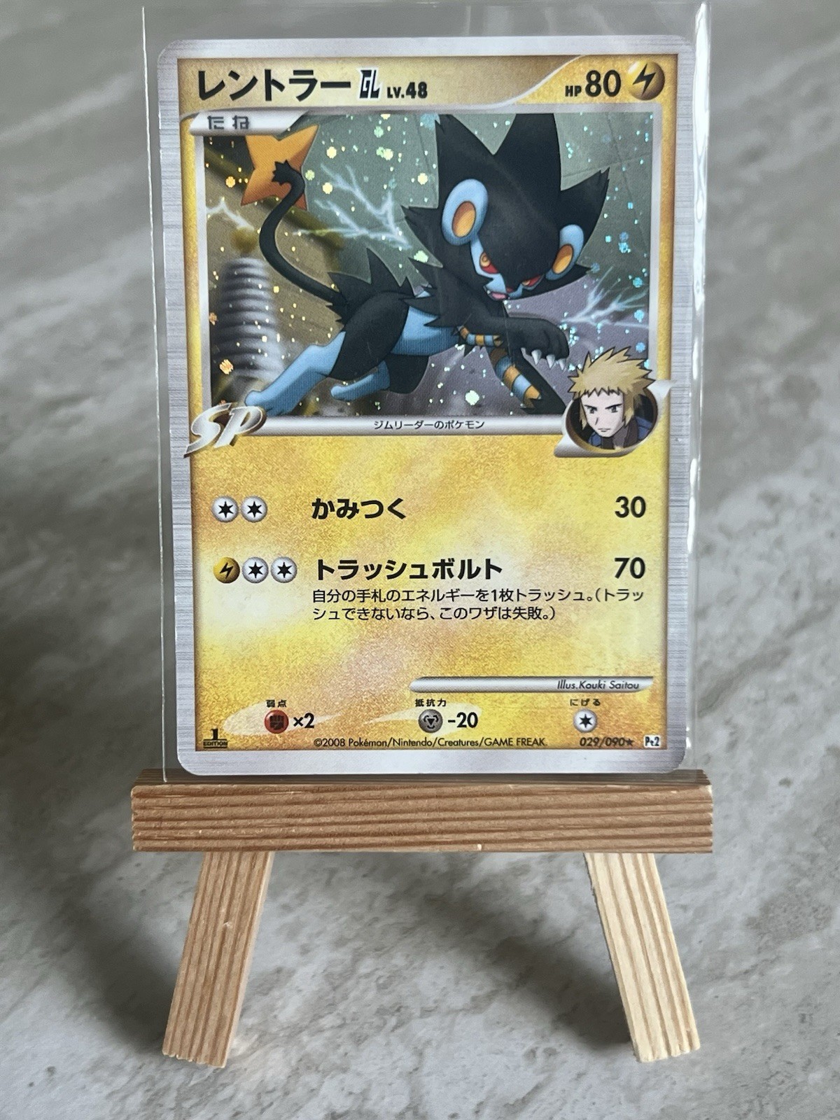Pokémon TCG *SWIRL* Luxray GL 29/90 1st Ed. Bonds to the End of Time Holo - LP 