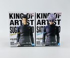 Jujutsu Kaisen KING OF ARTIST  SATORU GOJO AND SUGURU GETO figure Set NY SELLER