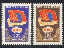 Mongolia 1962 Soviet Friendship/Flags/Politics/Animation 2v set (n38849)