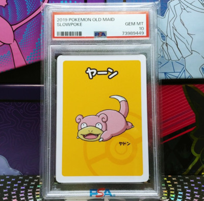 パスティヤージュの勇者 レベッカ SP PSA10 dogdays List of Japanese DOG DAYS'' Extra Pack [Weiss Schwarz